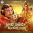 Niranjan Guru