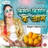 Amrita Dixit