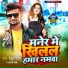 Jiwan Yadav, Rahul Roy, Anjali Mahi