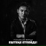 Сұлтанғали Шерхан