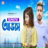 Sumaiya