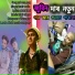 Tuhir Uddin