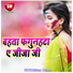 Balram