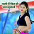 Gabbar Baghel