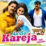 Pawan Singh, Chhote Baba