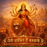 Shankar Lal