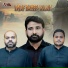 Bakhtiar Ali Mukhtiar feat. Syed Raza Abbas Shah