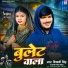 Shivani Singh, Sajan Lal Yadav