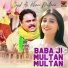 Sajid Ali Khan Multani