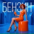 SLITNO