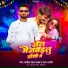 Kanhaiya Lal Yadav, Radha Bharti