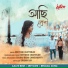 Sreyoshi Chatterjee