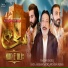 Hassan Sadiq feat. Raza Hassan Sadiq, Mohsin Abbas