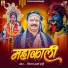 Vijay Sharma Rahi