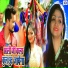 Alka Jha, Krishna Premi Pradhan