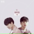 WeAreYoung