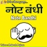 Rakesh Pujara