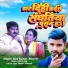 Ajay Kumar Raunak