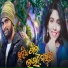 Snehanjali Deep