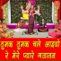 Simran Rathore