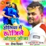 Deepak Dildar feat. Nisha Singh
