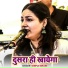 Dimple Bhumi