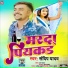 Sandeep Yadav