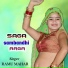 SINGER RAMU MAHAR