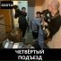 Охота