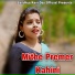 Sandhya Rani Das