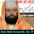 Ihsan Ullah Farooqi