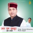 Ramesh Bhardwaj