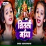 Riddhi Upadhyay