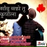 Yogesh Patil