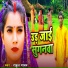 Rahul Yadav