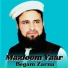 Mazloom Yaar