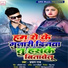 Prayag Raj