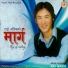Swaroop Raj Acharya