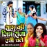 Priyanka Pandey, Madhu Pandey