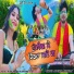 Upendra Chauhan