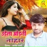 Ajesh Verma