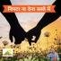 Prem Sagar Singh