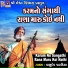 Vasudev Patadiya