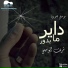 Sherif El Wesseimy