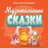 Игорь Христенко
