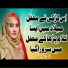 Hafzaa Iqra