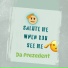 Da Prezedent