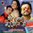 Sarvesh Ji, Kavita Yadav