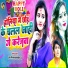 Prem Nirala Yadav