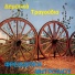Freideriki Mitroliou